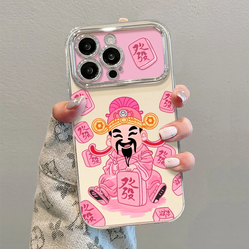 粉色麻将财神适用苹果16promax华为vivo女小米oppo电镀视窗手机壳