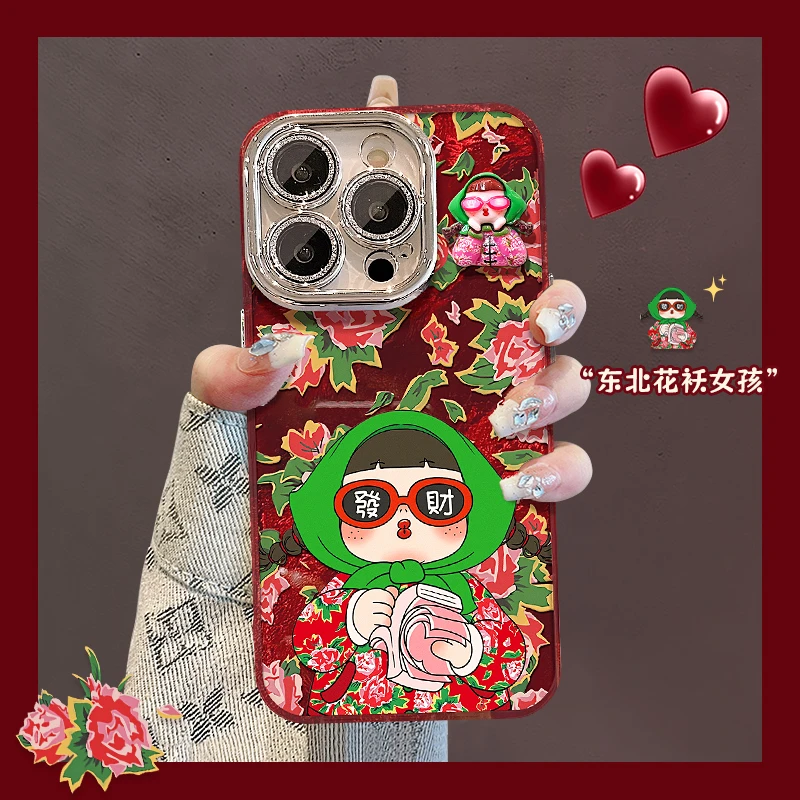 东北花袄女孩适用苹果iPhone16华为vivo小米oppo精孔冰川纹手机壳
