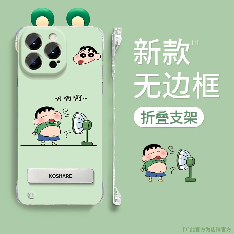 适用苹果vivo华为oppo小米iPhone15小新吹风扇无边框支架手机壳