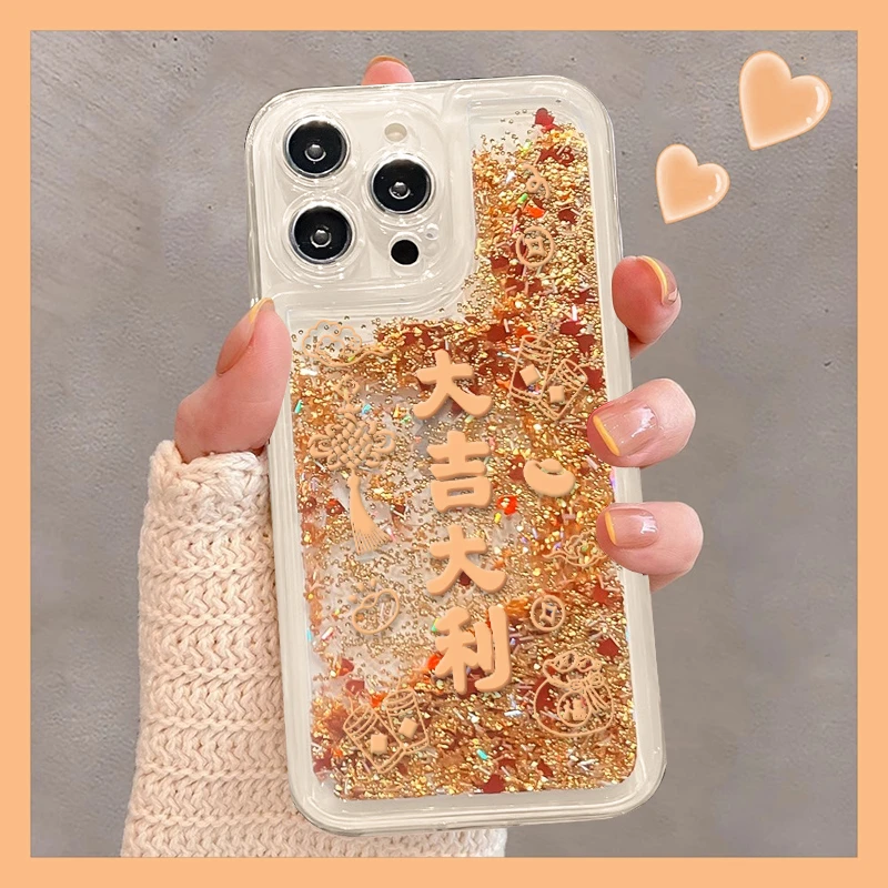 中国结大吉大利流沙壳适用苹果华为vivo女oppo小米iPhone16手机壳