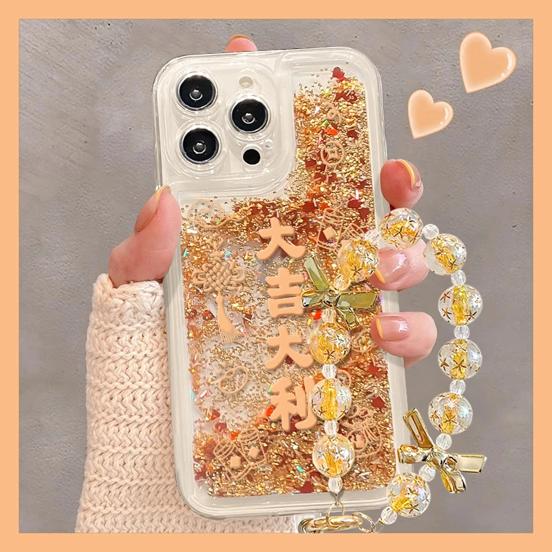 大吉大利流沙壳适用苹果15华为vivo女oppo小米iPhone16pro手机壳