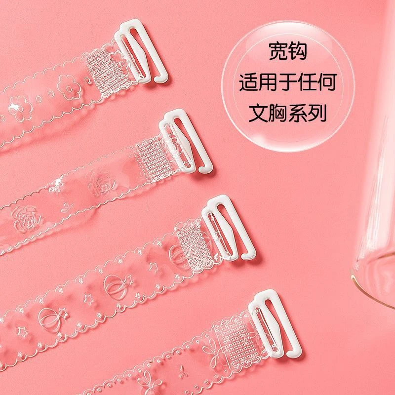 透明隐形肩带宽防滑无痕不勒一字肩神器性感内衣文胸肩带子女新款