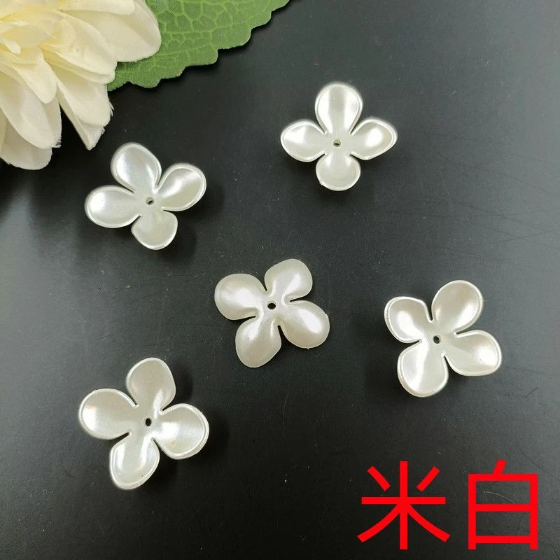 27mm亚克力珠光四叶花瓣diy手工串珠如意花富贵花花片装饰散珠子