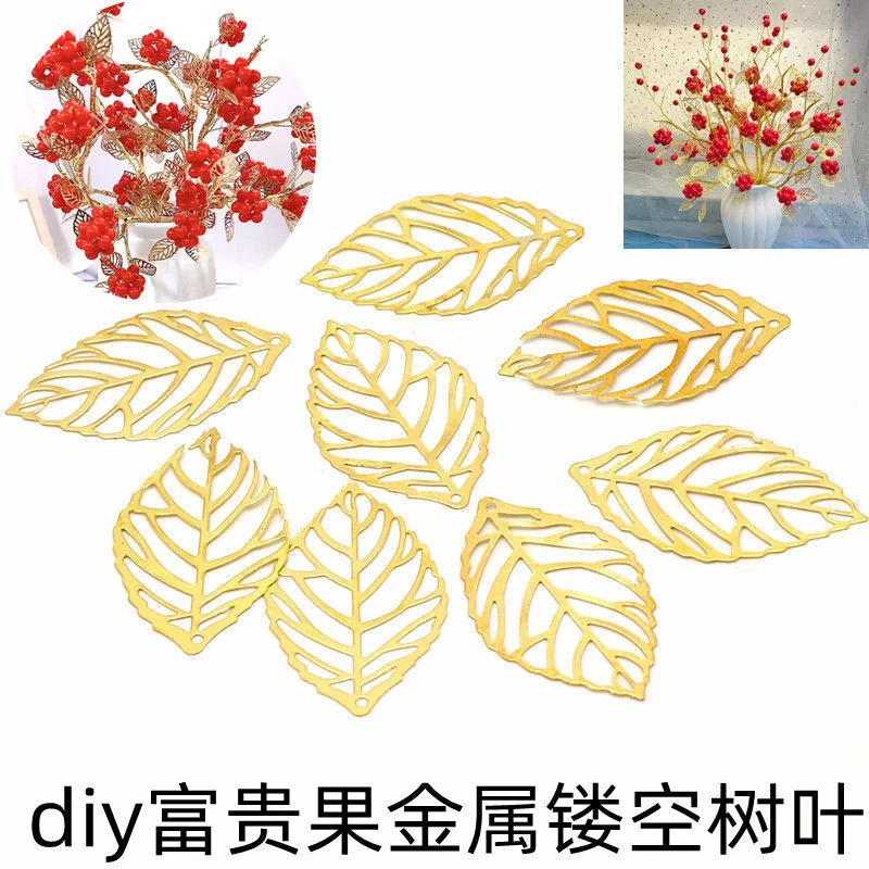 金色镂空树叶片金属花片饰品配件叶子diy手工古风发簪材料花叶片