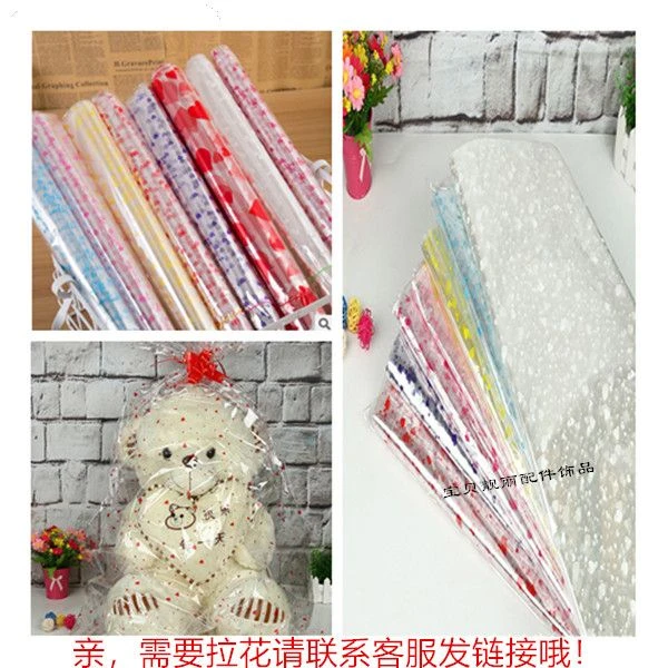 大娃娃包装袋毛绒玩具公仔收纳防尘防潮袋透明礼物袋塑料礼品袋