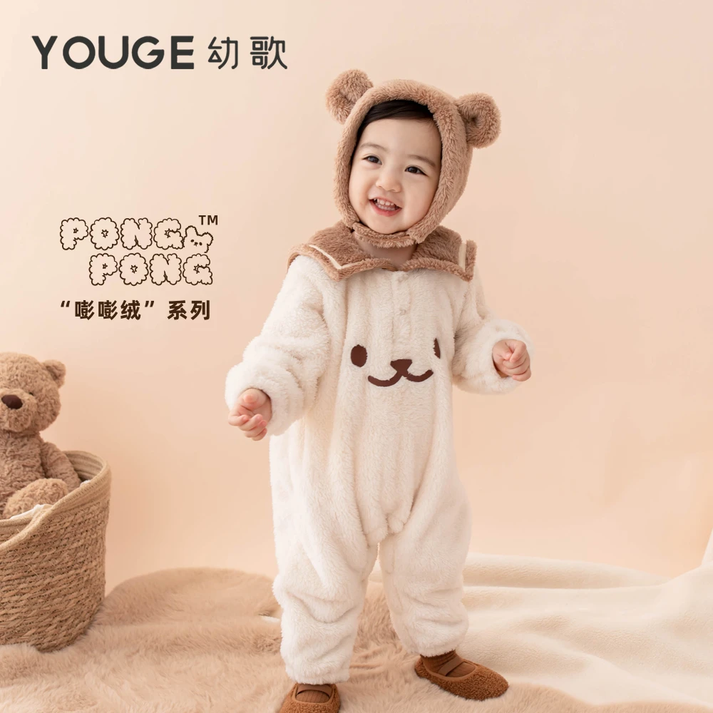 【福袋下架】YOUGE幼歌 婴幼儿双面绒海军领爬服秋冬季新款宝宝小熊