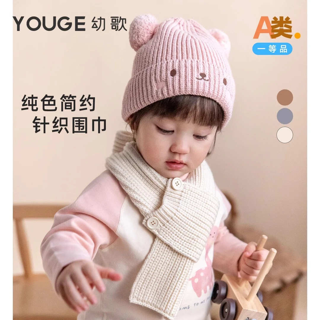 幼歌冬季婴幼儿新款可爱暖心动物半边绒亲肤套装潮