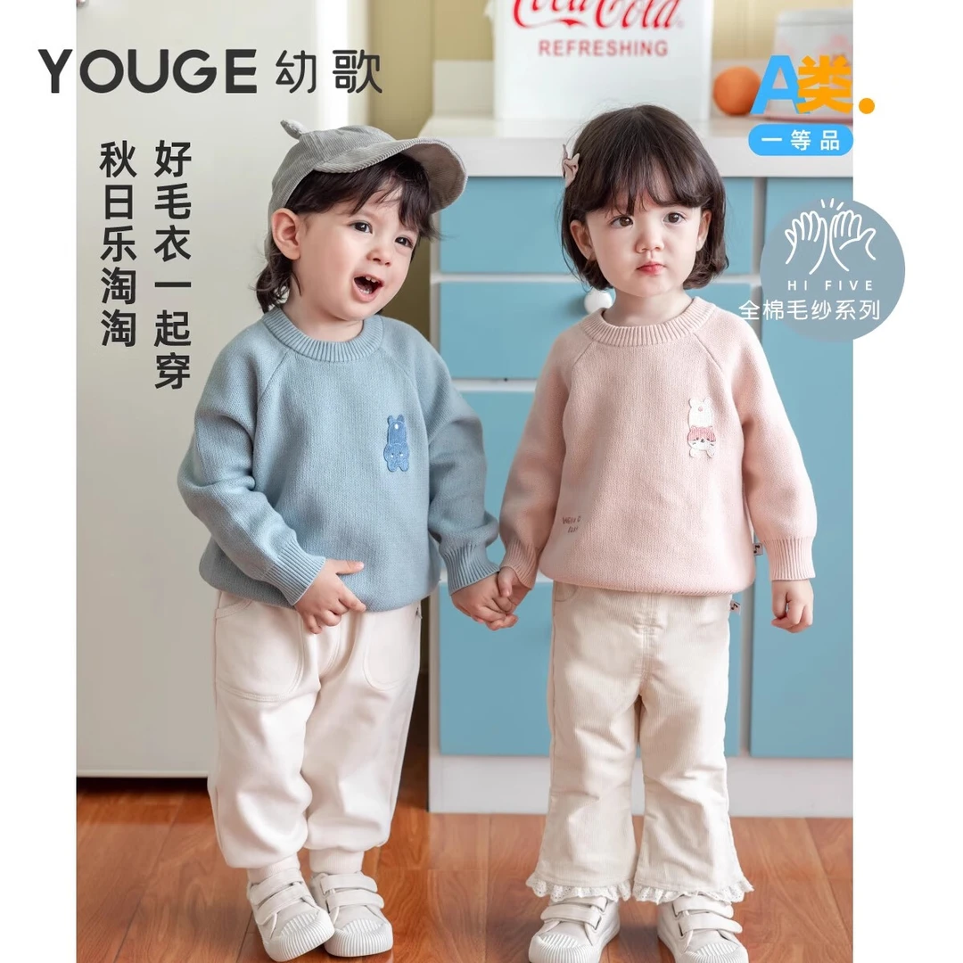 幼歌【Hi Five】元气卡通套头毛衣绵软舒适长袖