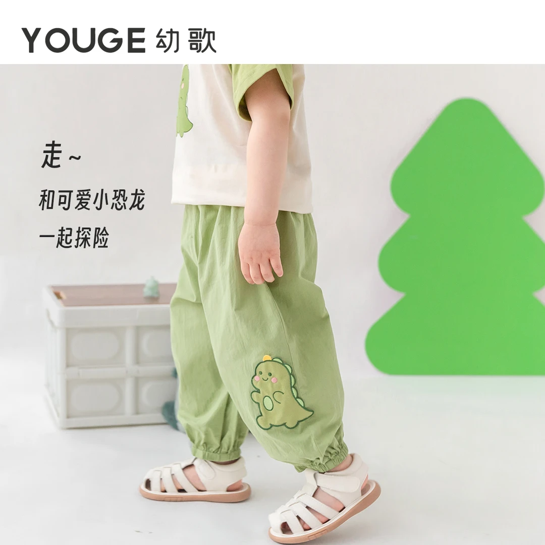 YOUGE幼歌 宝宝元气小恐龙贴布绣防蚊裤婴幼儿清新百搭