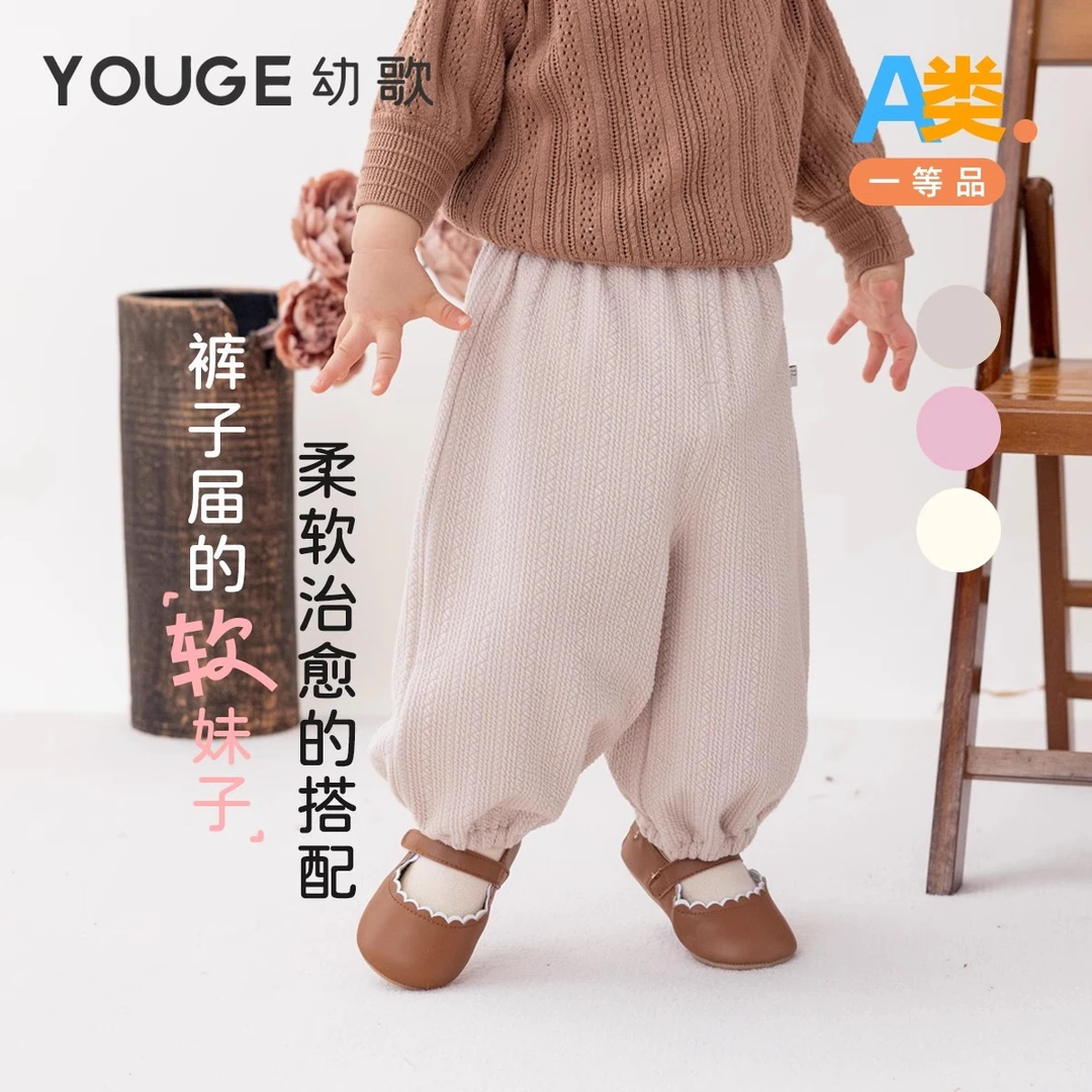 YOUGE幼歌 婴幼儿复古提花弹力保暖束脚裤宝宝纯色简约百搭裤子潮