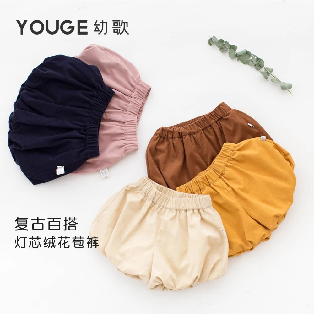 YOUGE幼歌 男女可爱花苞短裤婴幼儿大PP裤外穿洋气宽松裤子薄款