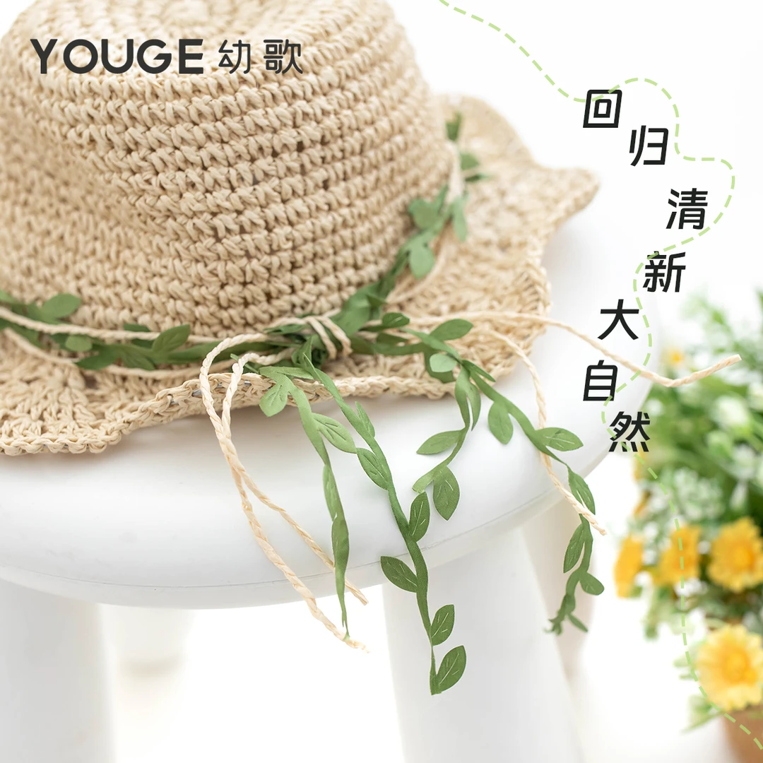 YOUGE幼歌 婴幼儿法式甜美花瓣草帽2023夏季新款宝宝清新浪漫帽子