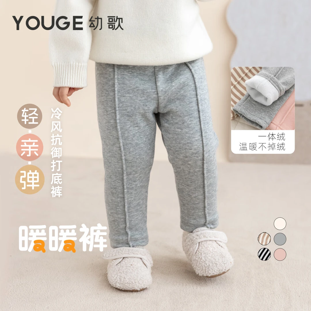 【暖暖裤】 时尚立体牙签褶打底裤软糯保暖