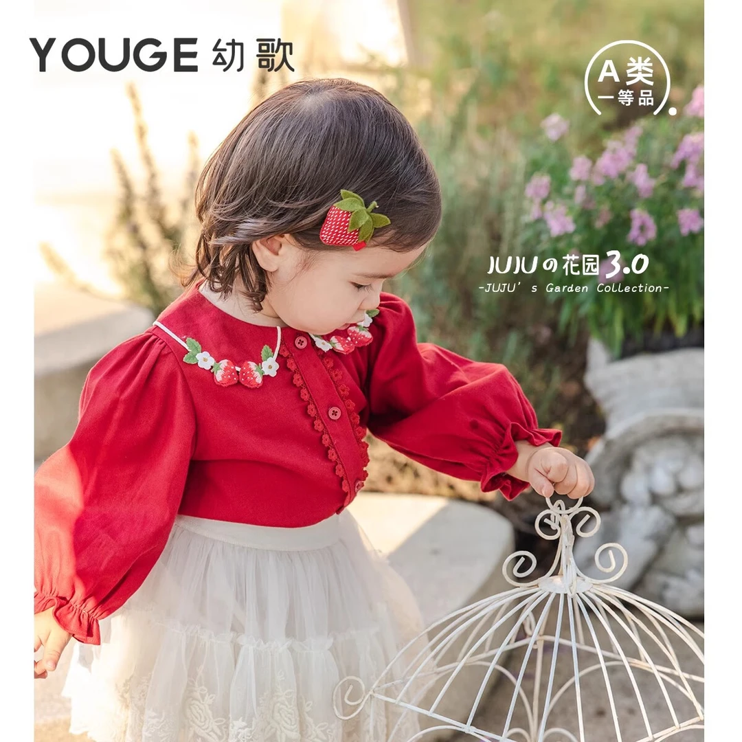 幼歌（YOUGE）YOUGE幼歌 婴幼儿春季田园森系草莓刺绣