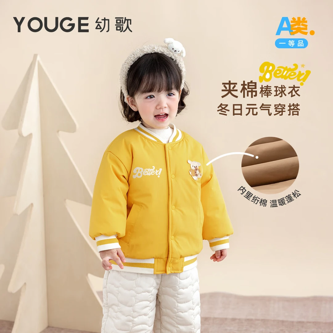 幼歌冬季元气学院风棒球服夹棉保暖棉外套