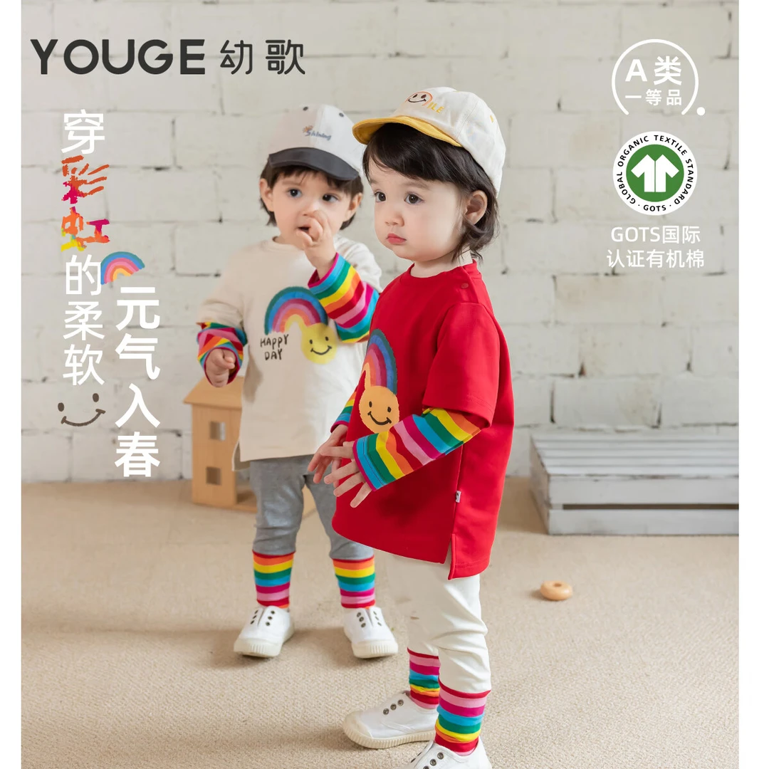 幼歌春季层次感撞色无骨工艺T恤打底裤