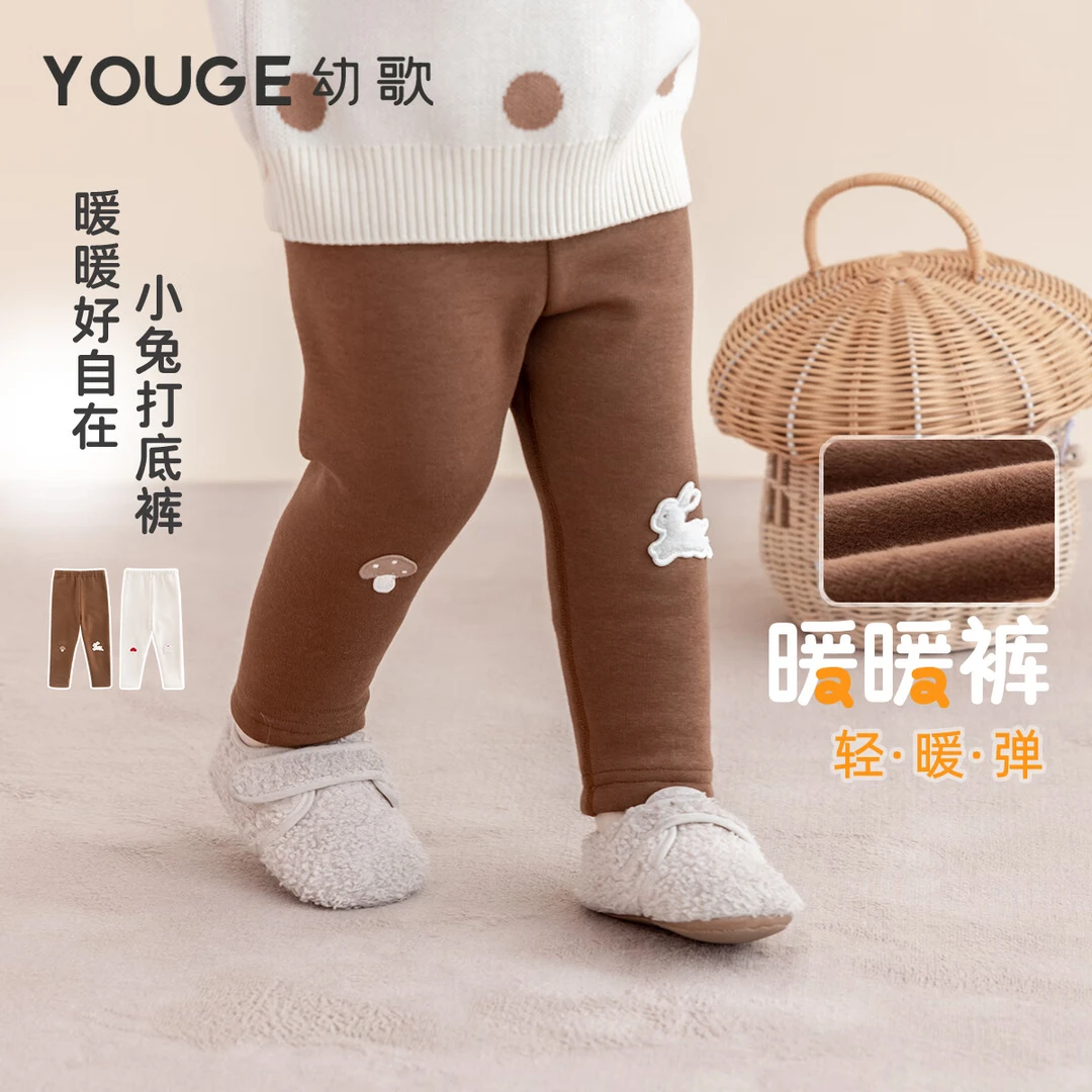 YOUGE幼歌 婴幼儿冬季蘑菇小兔贴布绣舒适柔软童趣可爱加绒打底裤