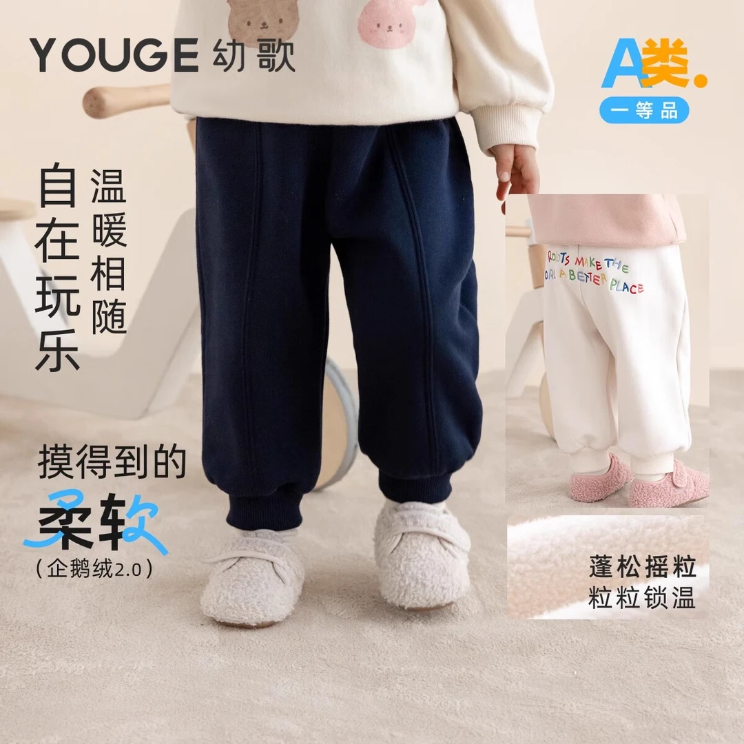 幼歌 字母绣花束脚裤柔软亲肤长裤