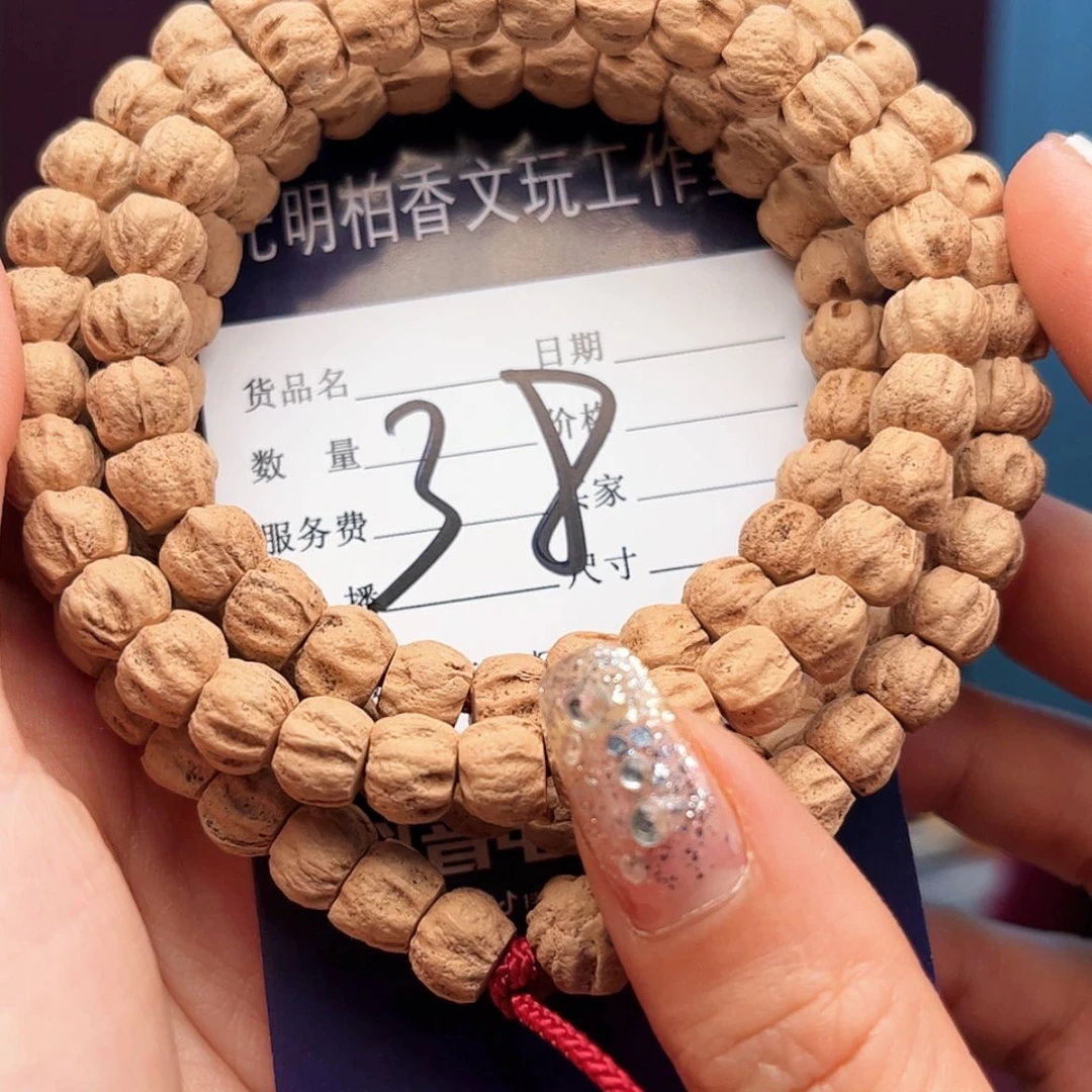 【闪购商品】柏香籽/百香籽吊坠