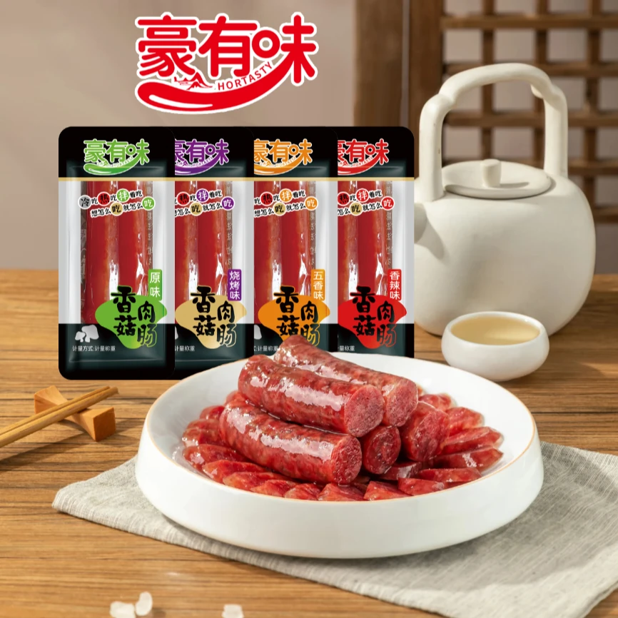 豪有味广式风味迷你小香肠香辣腊肠开袋即食小零食熟食源头工厂