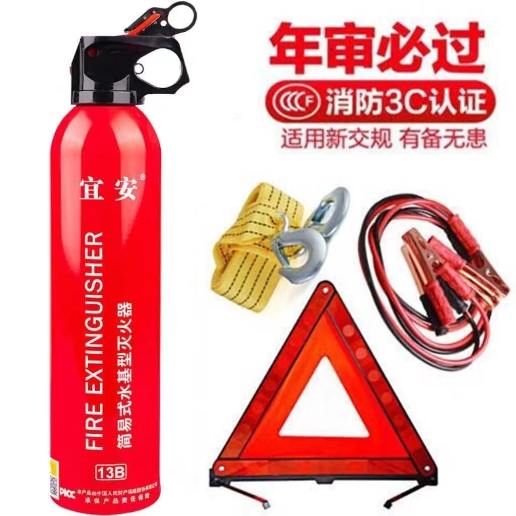汽车三角警示牌车载反光三脚架灭火器故障停车危险标志审车器材