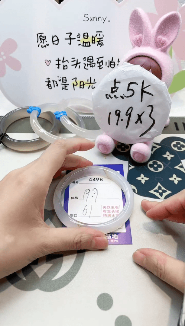 【闪购商品】玛瑙/玉髓手镯未镶嵌498-61