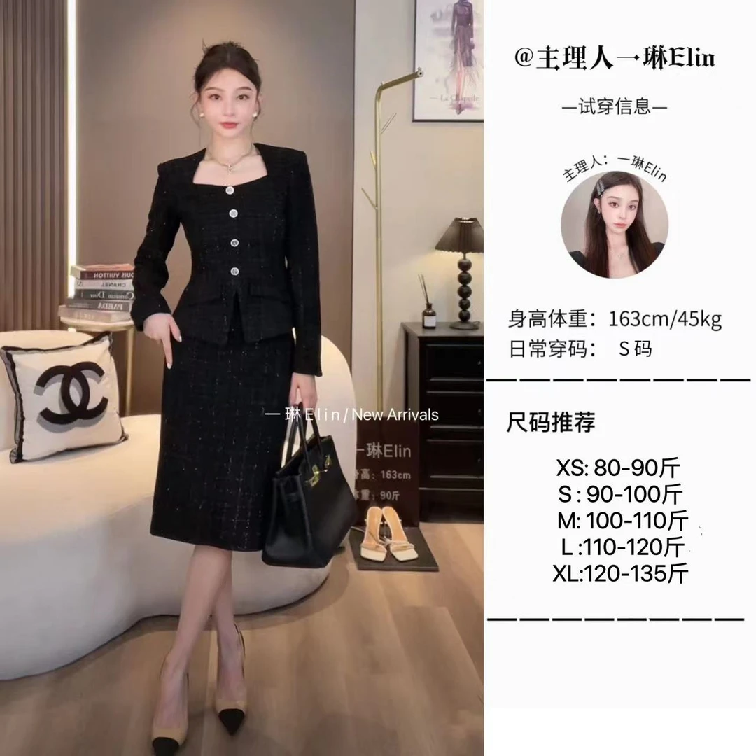一琳Elin【左岸】轻奢气质高级感套装XMGS1606