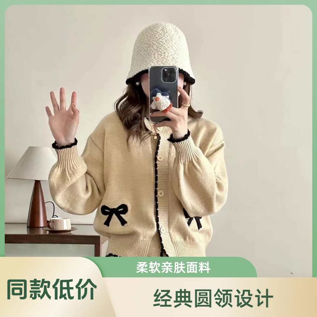 设计感蝴蝶结单排扣毛衣外套女秋冬新款慵懒风软糯宽松百搭针织衫