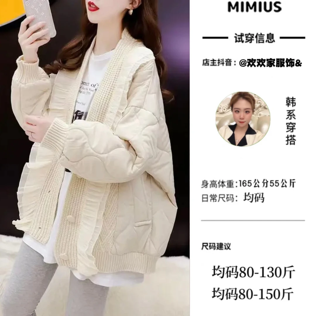 秋冬新款加厚保暖拼接设计感棉服开衫女装慵懒风宽松百搭毛衣外套