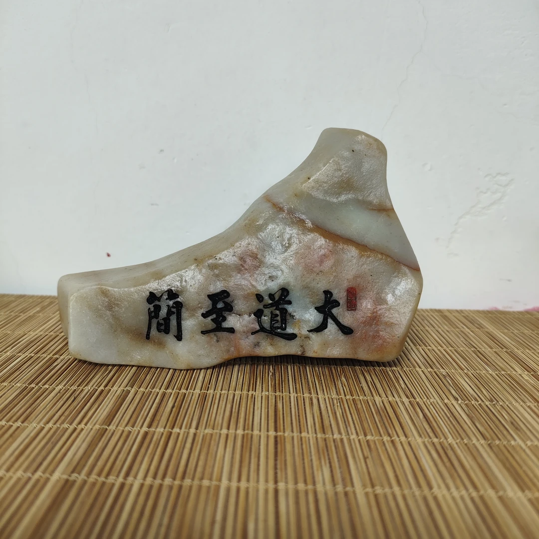 新疆戈壁玉摆件尺寸11*6.5*4cm