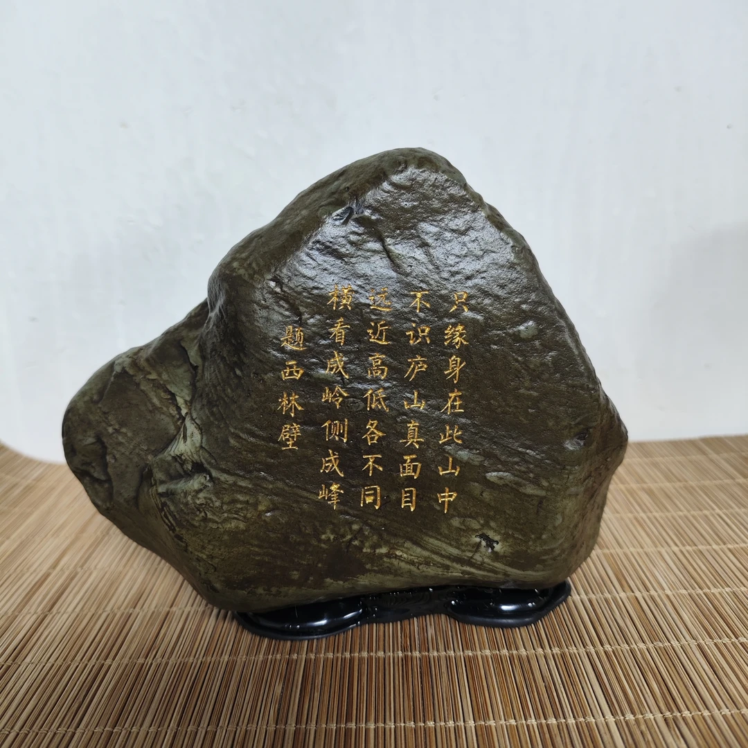 新疆戈壁泥石雕刻摆件尺寸12.5*10*5.5cm