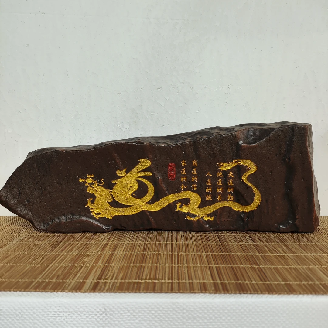 新疆戈壁泥石雕刻摆件25*8*4cm