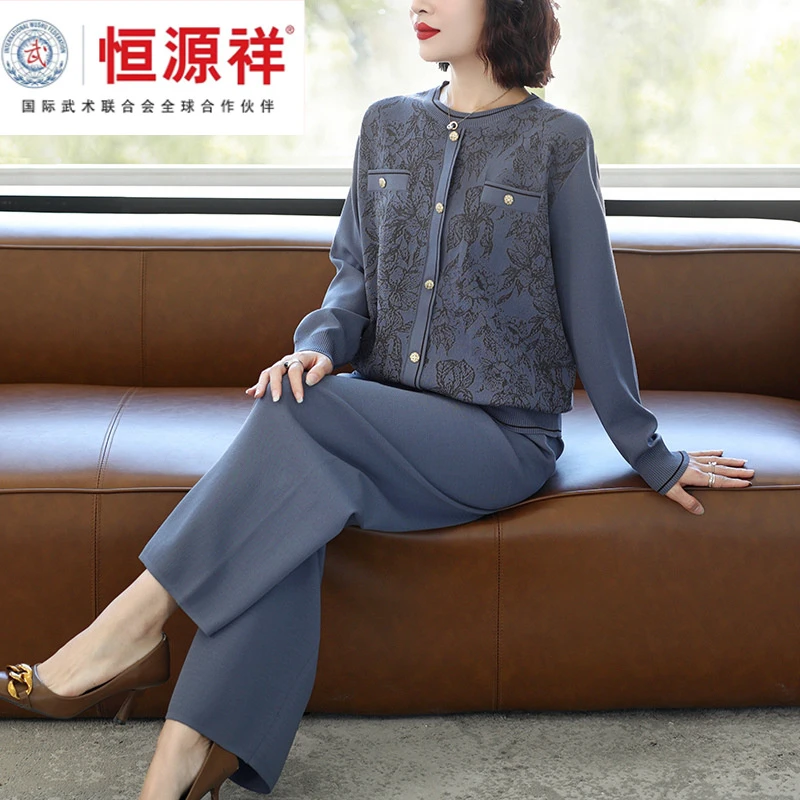 恒源祥集团秋季休闲气质中老年妈妈装冰丝套装女2024新款宽松显瘦