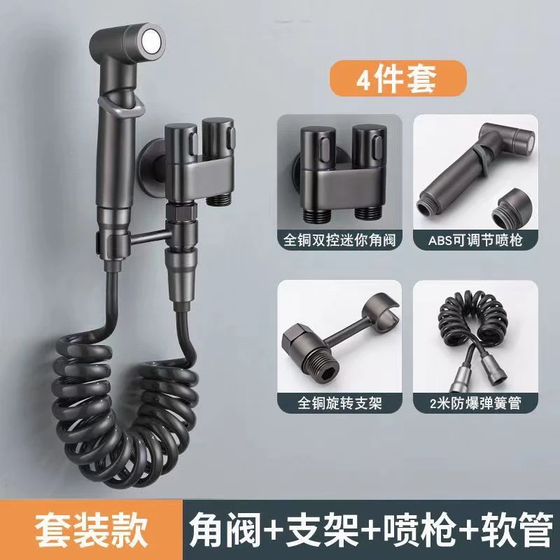 JOWMO/牧王马桶冲洗喷枪水龙头伴侣高压水枪卫生间洗厕所角阀通用