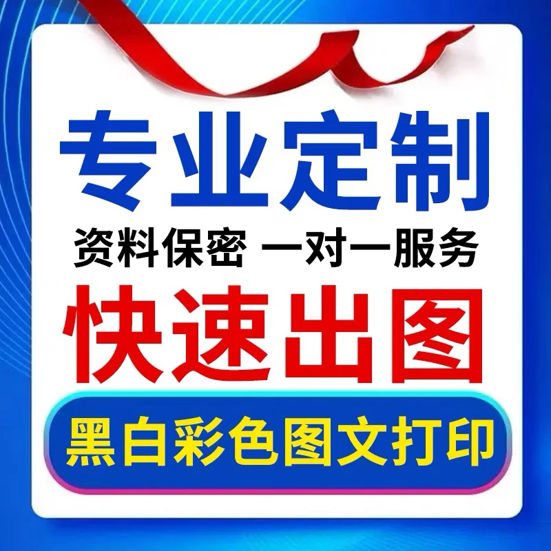 病休单据公司事假休假病条凭证定制单据订制单位请假单