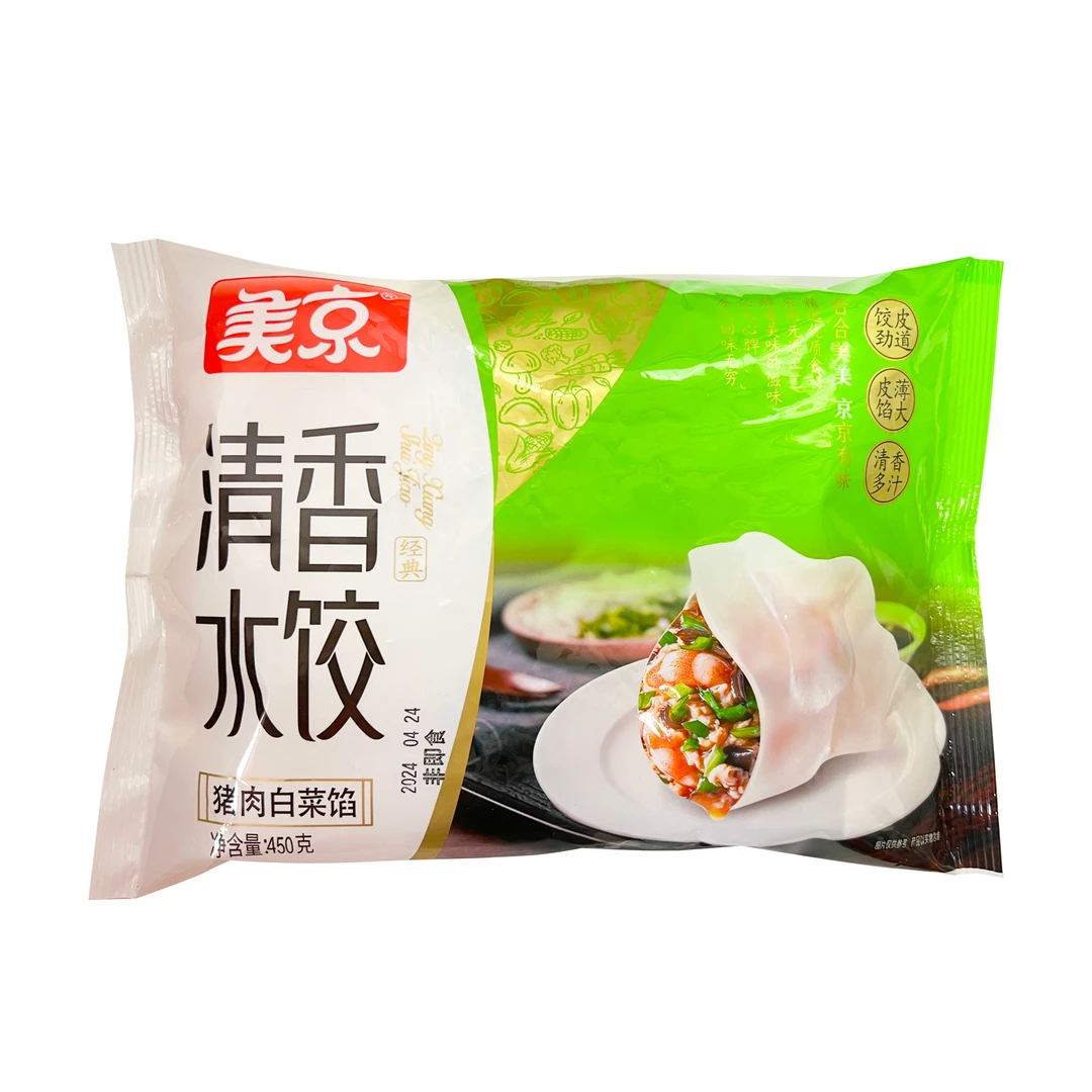 东北水饺冷冻食品虾仁三鲜水饺猪肉酸菜水饺猪肉白菜水饺*3袋