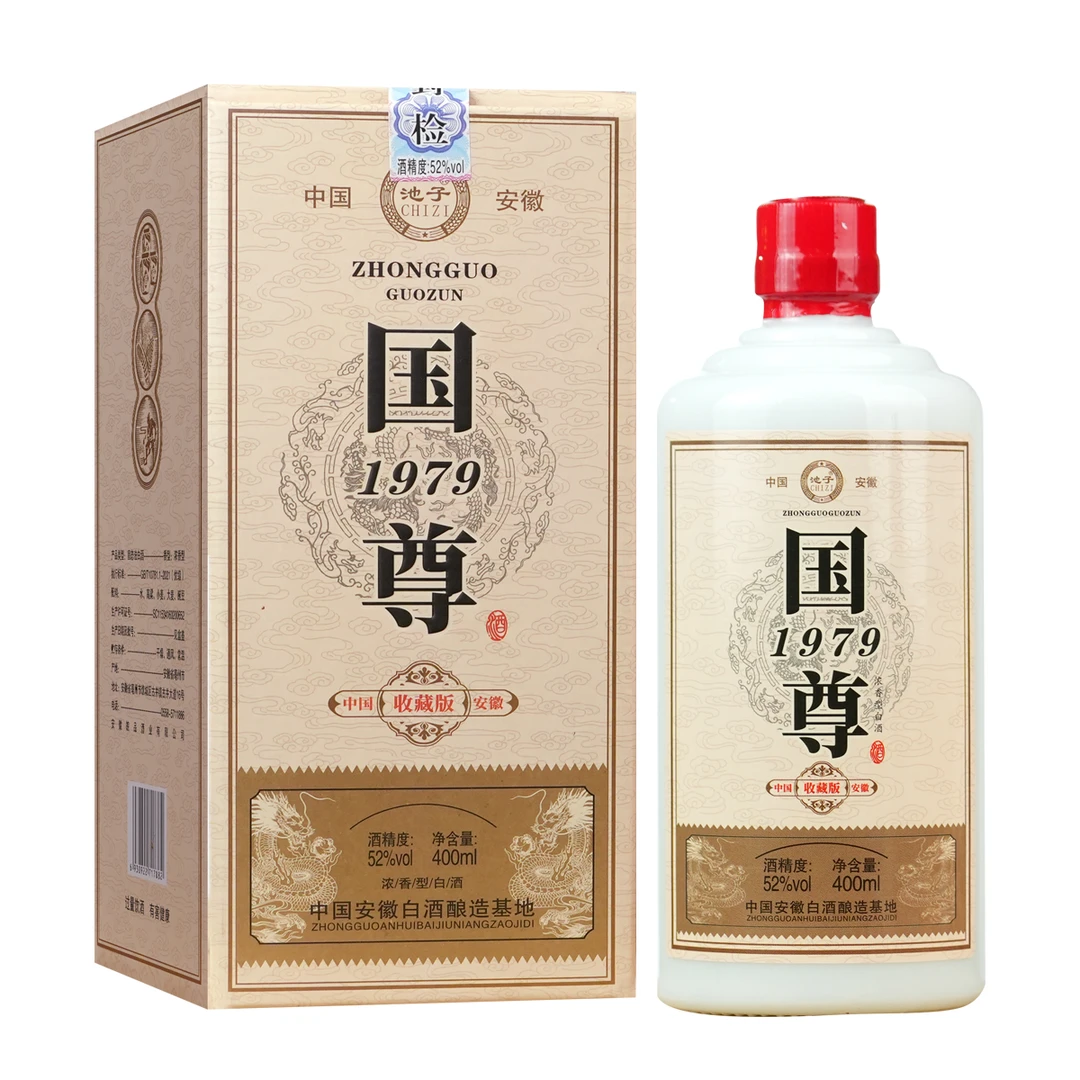CHIZI/池子【福利专属】国尊优级浓香型白酒传统工艺52度400ml