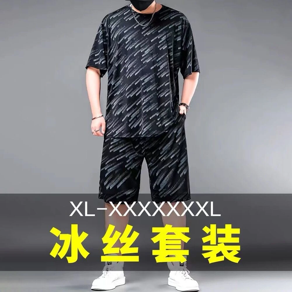 【流星雨冰丝】大码男装冰丝休闲短袖套装加肥加大宽松透气套装运动