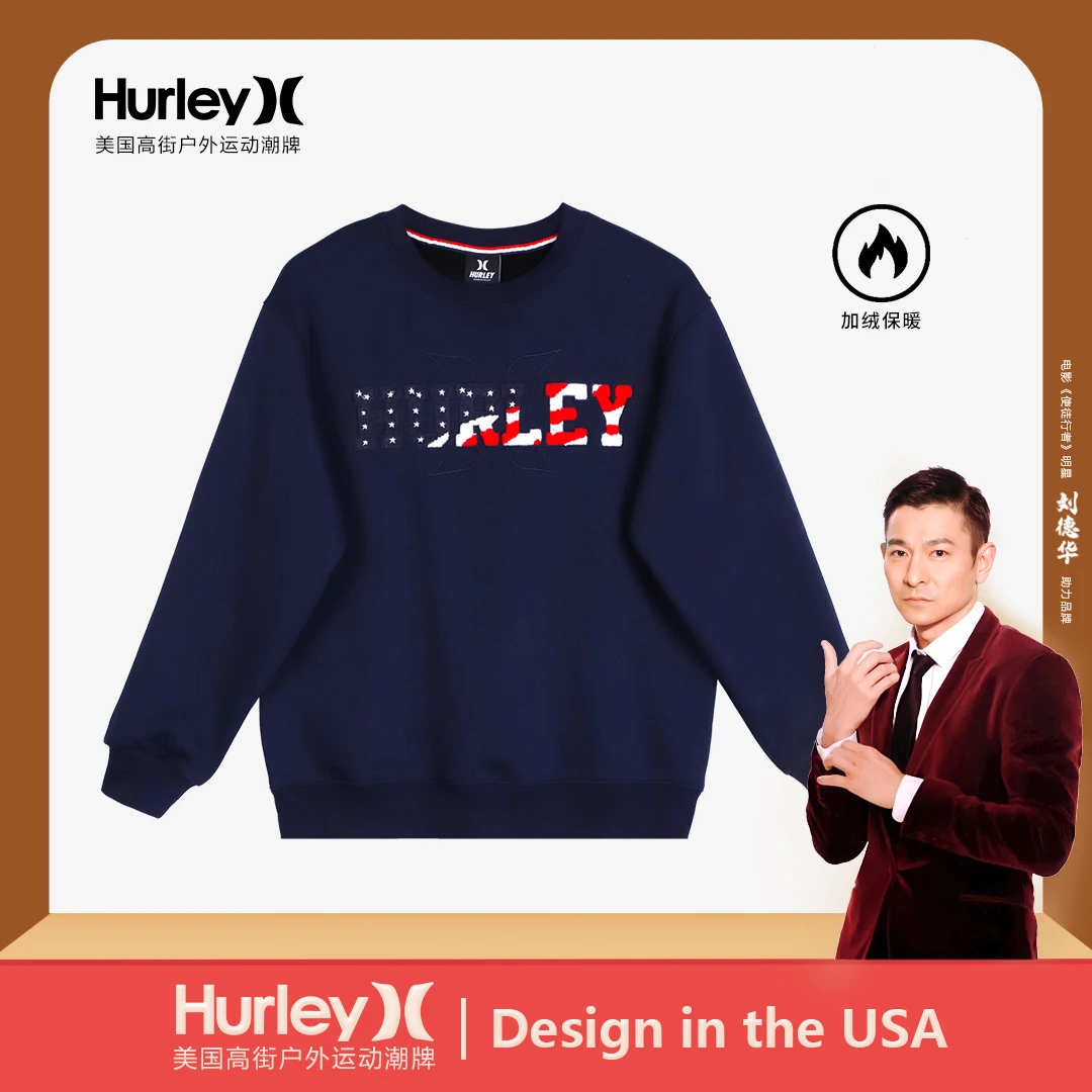 美国高街潮牌HURLEY【高奢订购】男女款23新款春季百搭圆领卫衣L092