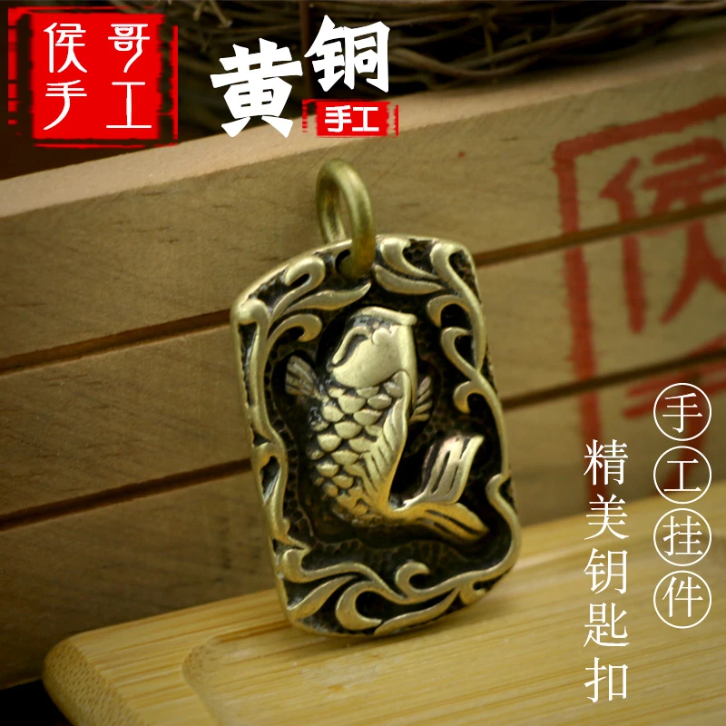 创意手工黄铜锦鲤钥匙扣挂件男女汽车钥匙吊坠可爱铜鲤鱼情侣礼品