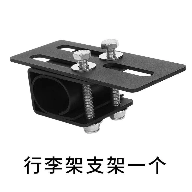 通用汽车LED长条射灯底座越野车行李架支架车顶横杆固定灯扩展架