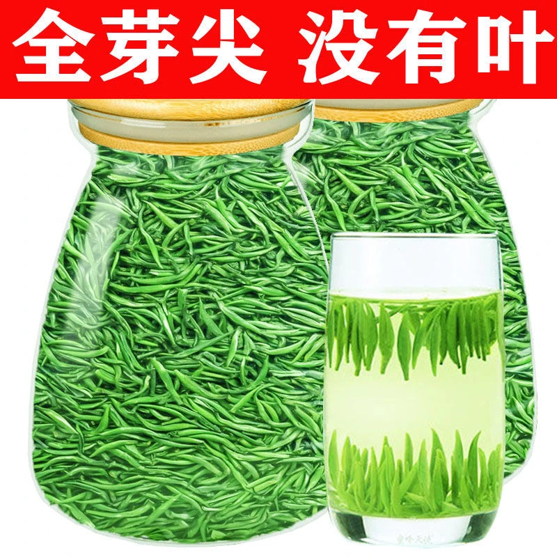 茶妙哉雀舌2025早春新茶贵州湄潭翠芽明前毛尖品质绿茶春茶叶