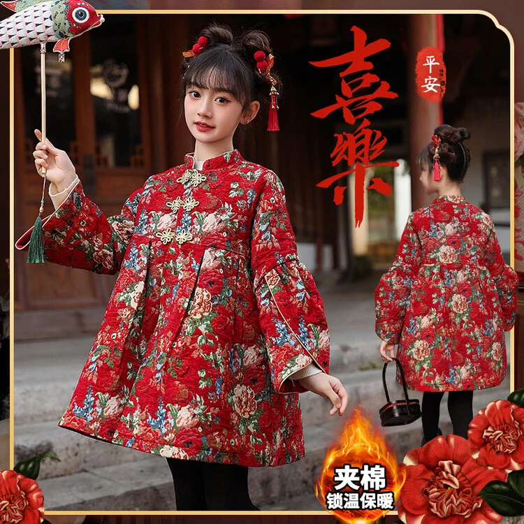女童冬季唐装夹棉加厚2023新款中大童拜年服保暖中国风女孩6-12岁