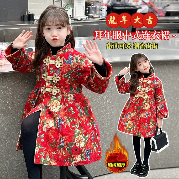 女童唐装加厚拜年服2023新款儿童洋气中国风冬季6-12岁女孩中式10