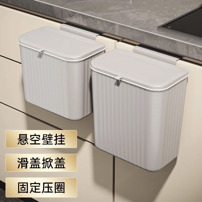 卫生间厨房垃圾桶壁挂式带盖客厅大号大容量悬挂纸篓家用垃圾筒