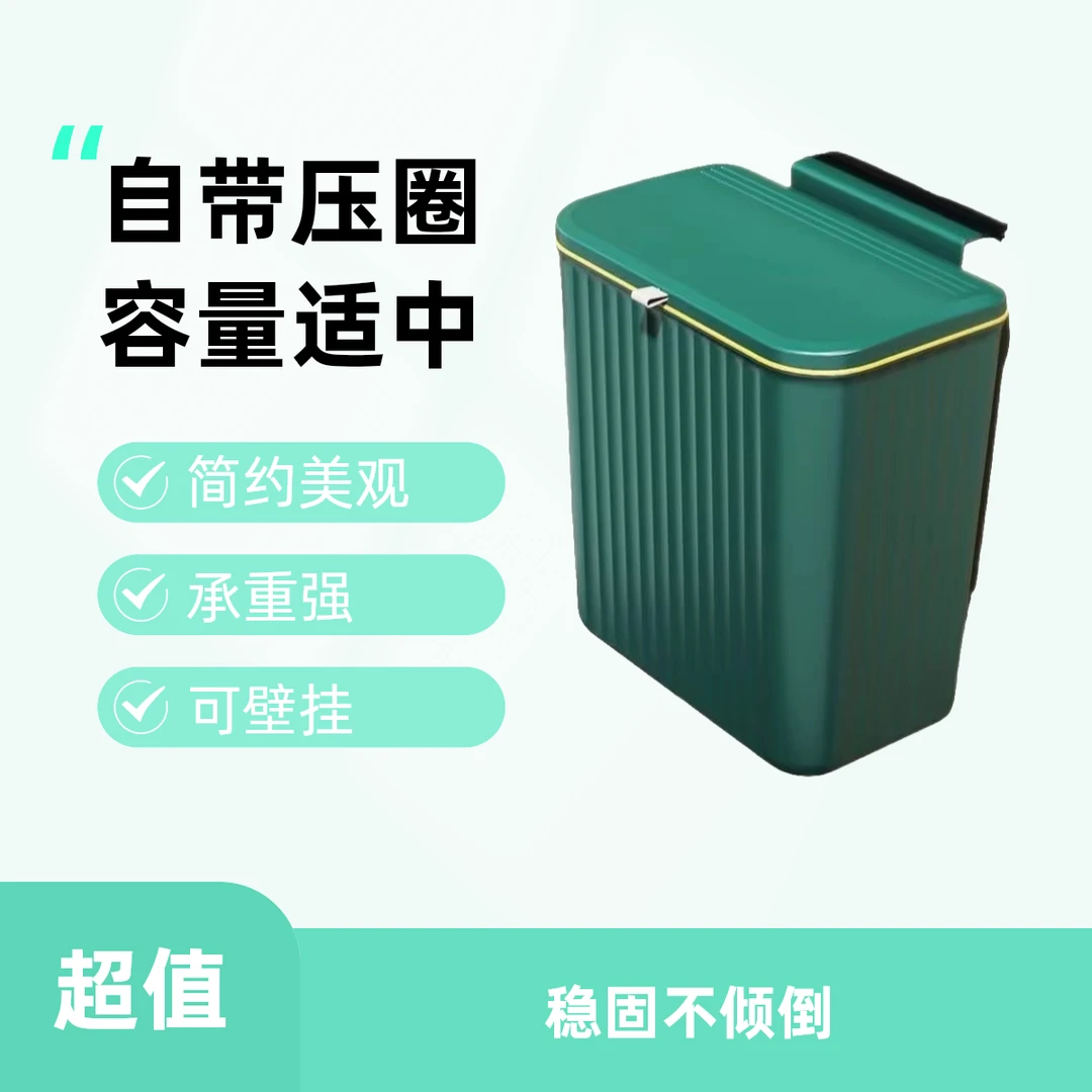 挂式卫生间厨房垃圾桶翻盖夹缝收纳盒防臭I卧室办I公室壁挂垃圾桶