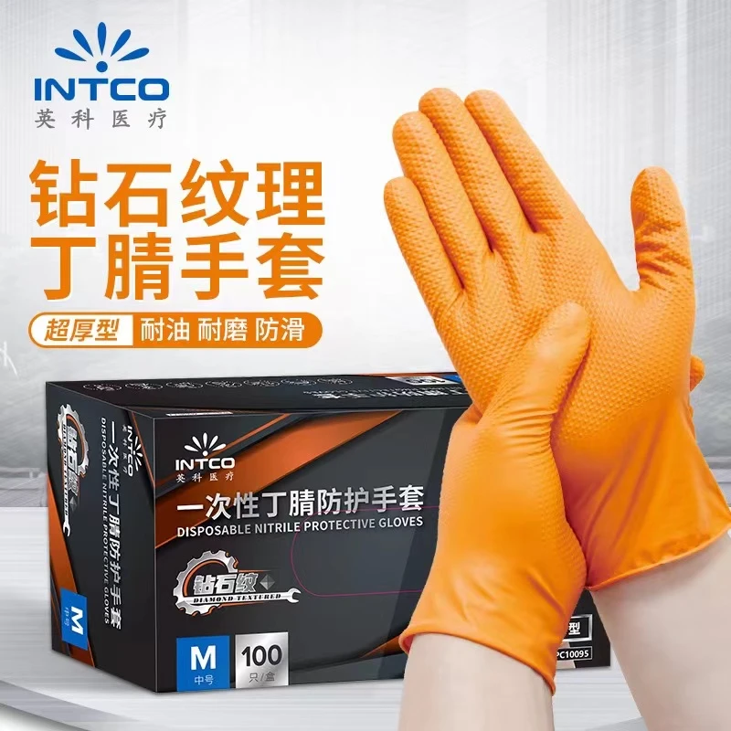 INTCO/英科医疗一次性超厚手套橙色钻石纹加厚防滑耐油耐磨劳保
