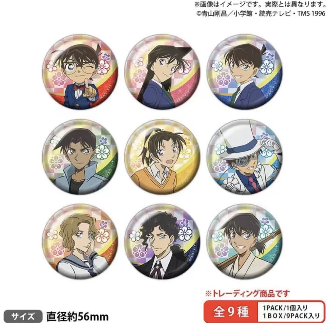 名侦探柯南 樱花吧唧 徽章盲盒