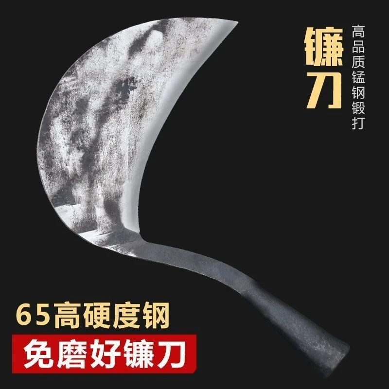 纯手工锻打一体镰刀割草特快锻造老式户外家用农用猪草刀元宝刀