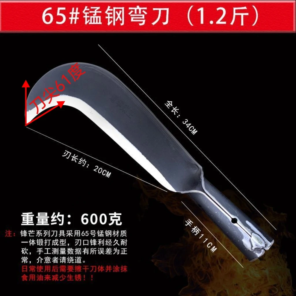 农用砍柴刀纯手工锻打特殊钢砍树砍竹专用老式弯刀户外锰钢砍山刀
